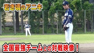 アニキ当時30歳…軟式日本最強チームVS天晴 | ヘッドコーチ物語