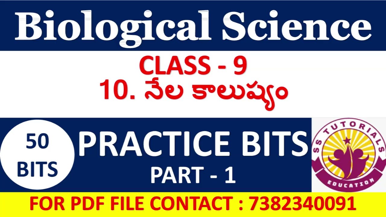 Biological Science Practice Bits | General Science Important Bits | నేల కాలుష్యం PART   1