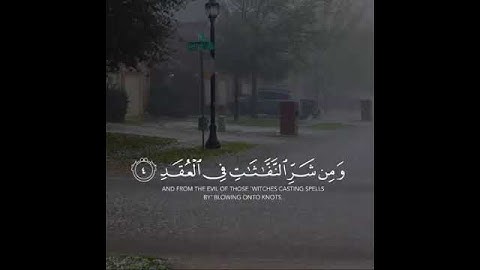 (قل أعوذ برب الفلق) القارئ #مشاري_بن_راشد_العفاسي سورة #الفلق 💙