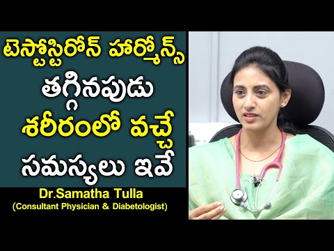 How to Increase Testosterone Hormone | Best Diet Tips | Dr Samatha Tulla | Health Science Telugu