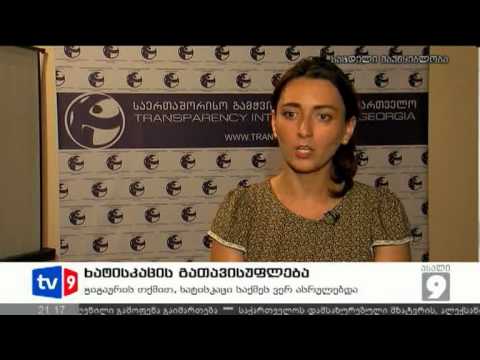 ახალი 9 | ხატისკაცის კომენტარი | 23.07.12