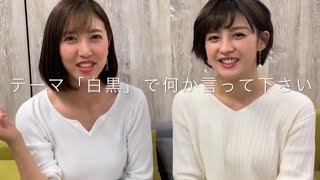 小澤陽子アナと宮司愛海アナに問い詰められたい方はこちらにどうぞ