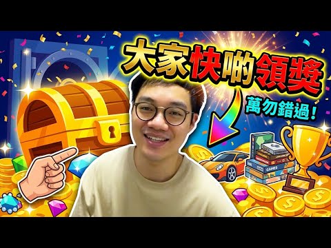 🤴🏻我係你哋以前嘅偶像！公布得獎名單！