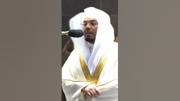 عم يتساءلون ~ تلاوة هادئة الشيخ ياسر الدوسري -التلاوة كاملة بالوصف
