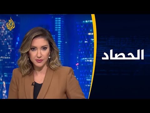 🇱🇧 الحصاد- لبنان.. تصاعد متواصل للاحتجاجات
