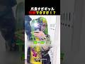 爪長すぎギャルのバイト生活