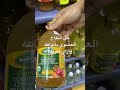 خل التفاح العضوي الاصلي بانواعه تعرفيه من الرواسب 