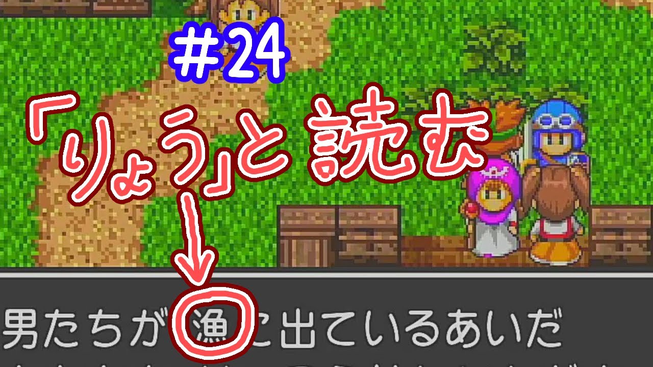ドラゴンクエストii ハムスターの神が破壊神に会うまでのお話 24 リーシオン ネタバレあり Youtube ドラゴンクエストii ハムスターの神が破壊神に会うまでのお話 24 リーシオン ネタバレあり Youtube