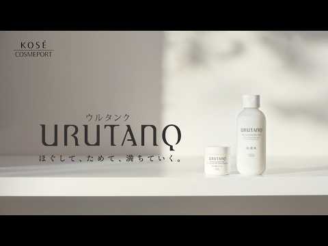 26AW Ulutank Product Introduction Movie