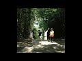 Shinsei Kamattechan - グロい花 (Guroi hana)