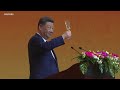 特朗普总统在北京人民大会堂出席国宴 (现场直播)