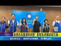 兩岸敏感政治