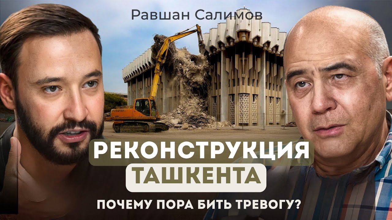 Узбекистан и то как он изменился за последние 20 лет 