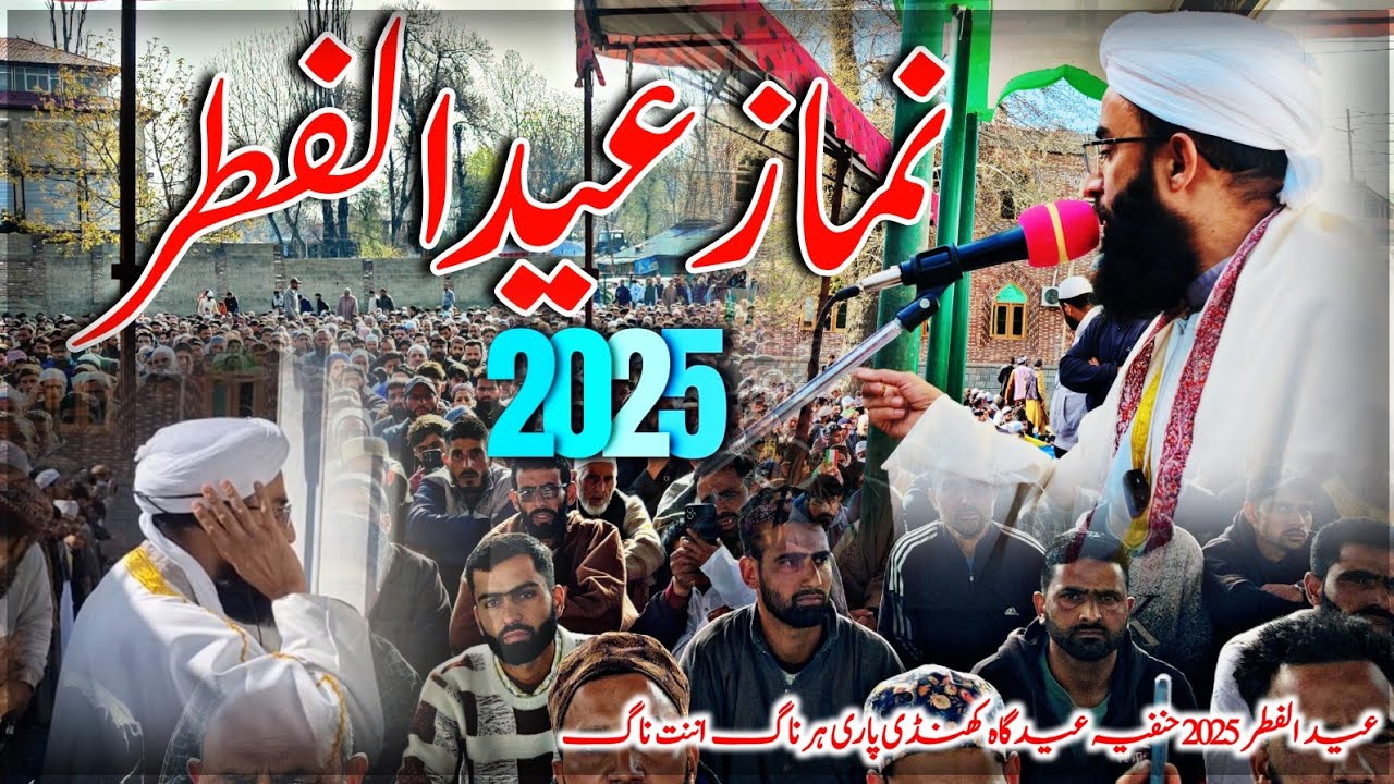 Nimaz Eid ul Fitr 2025 at Eidgah Harnag Anantnag | Alama Shaykh Dawoodi Sahab(hh) | watch and Share
