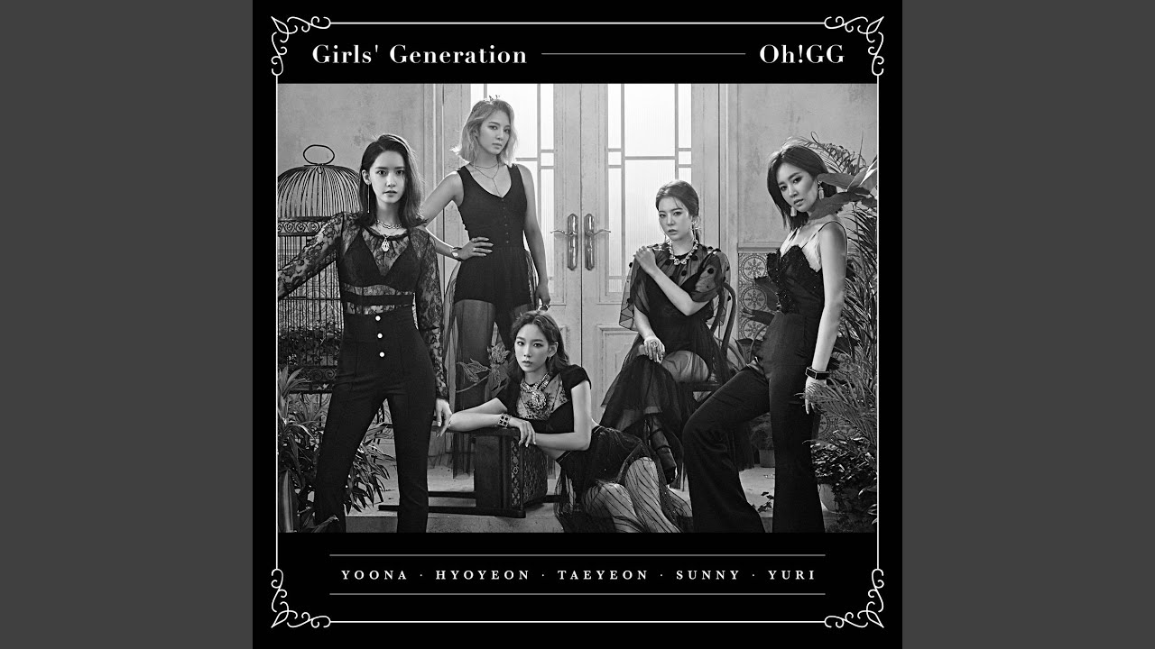 몰랐니 Lil’ Touch (Instrumental)