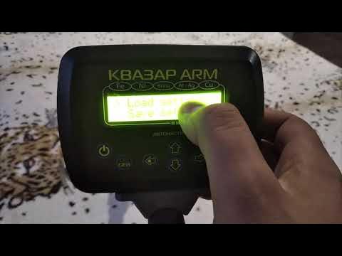 Металлоискателя квазар арм. Настройки квазар. Металлоискатель квазар арм плата. Quasar arm настройка. Искатель квазар.