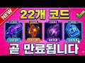 😱🔥 2026년 6월 SURVIVE ZOMBIE ARENA 최신 코드! | ROBLOX 코드 모음