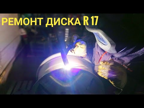 TIG-СВАРКА РЕМОНТ ЛИТЫХ