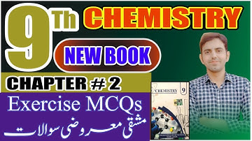 Class 9 Chemistry New Syllabus 2025 Chapter 2 Exercise MCQS  | Chem New Book class 9 unit 2 EX Mcqs