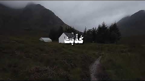 القران الكريم لا اله الا الله وحده لا شريك له له الملك وله الحمد وهو على كل شي قدير 🤍🩵