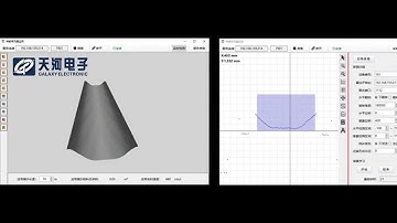 TOF LiDAR in Bulk Material Handling – Conveyor Flow Measurement