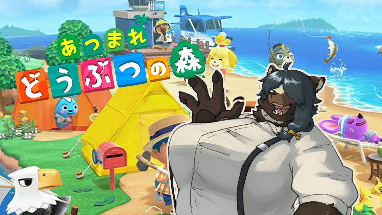 [あつまれ どうぶつの森]たぬきスローライフ[その4]