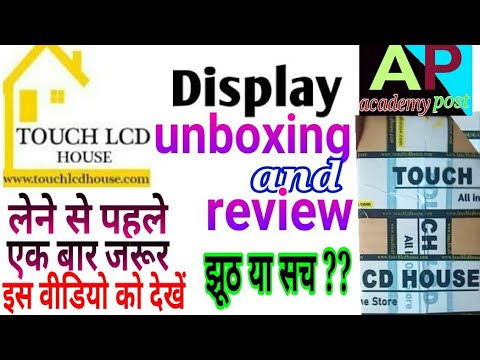 Touch LCD House Display Unboxing #touch_LCD_house Real Or Fake ??? | Touch LCD House Reality