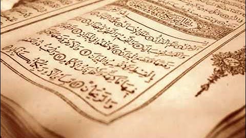 الشيخ فواز الكعبي سورة الرحمن