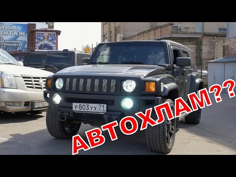 Жизнелюбивый Битый Hummer H3. #Молот Эпизод 2. Комплексная диагностика, хорошо, что не range rover