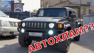 Жизнелюбивый Битый Hummer H3. #Молот Эпизод 2. Комплексная диагностика, хорошо, что не range rover