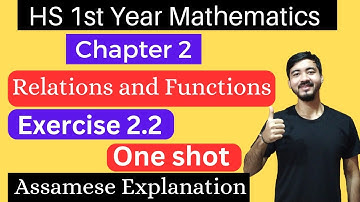 HS 1st Year Mathematics||Chapter 2||Relations & Functions||Exercise 2.2||Assamese Explanation