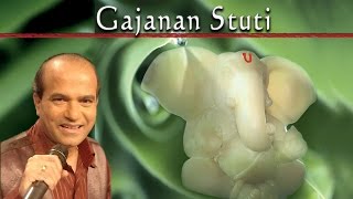 Gajanan Stuti | Suresh Wadkar | Ganesh Bhajan | Ganesh Chaturthi 2023