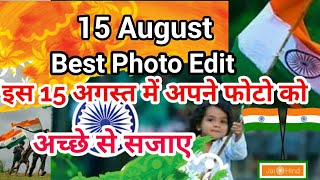 15 August Independence Day Photo editing.Independence day  Photo editing.Happy Independence Day screenshot 5