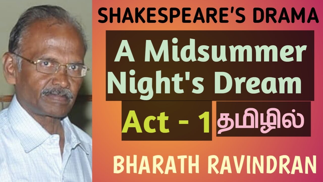 William Shakespeare's A Midsummer Night's Dream / Act - I/in Tamil /Bharath Ravindran/Bharth Academy