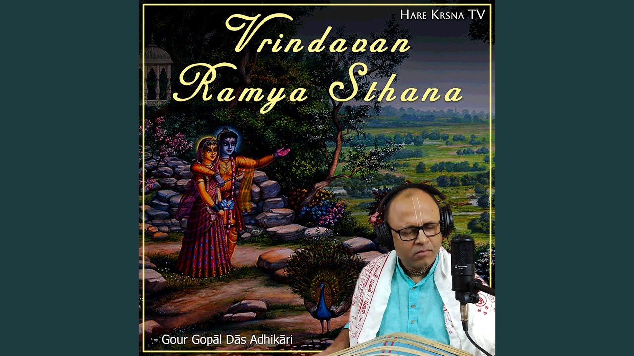 Vrindavan Ramya Sthana