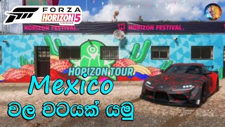 Mexico වල වටයක් යමු | Forza Horizon 5
