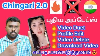 CHINGARI App புதிய அப்டேட்ஸ் Full Details Tamil🔥 | Tiktok Replace Indian App 🇮🇳 | Chingari app Tamil screenshot 5
