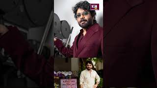 మళ్లీ అదే సెంటిమెంట్ ఫాలో కానున్న నాగార్జున! #108tvent #movieupdates #akkineni #akhil #nagachaitanya