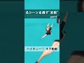 名シーンを潰す"宮侑" part4 #haikyuu #ハイキュー #anime
