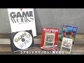 セガ体感ゲーム第一弾「ハングオン」移植作品3本を徹底比較。ドリームキャスト版、セガマーク3版、セガSC-3000/SG-1000版、それぞれのハングオンでゴールを目指します。