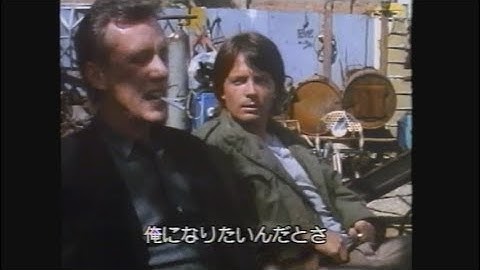 映画「ハード・ウェイ」 (1991) 日本版予告編   The Hard Way   Japanese Trailer