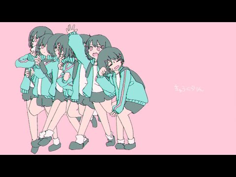 きゅうくらりん Cover / 叶瀬しゃま