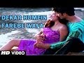 Ghazal: Dekar Humein Farebe Wafa (Full Video) - Intezaar - Tamanna Bano Latest Ghazal 2014