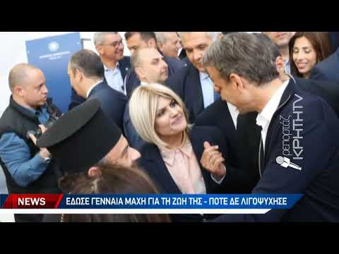 Ανείπωτη θλίψη για το θάνατο της Ελένης Κτιστάκη