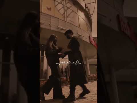 غنية هندية لانك انت لانك انت الوحيد هندي حالات واتساب للعشاق ستوريات عشاق ستوري