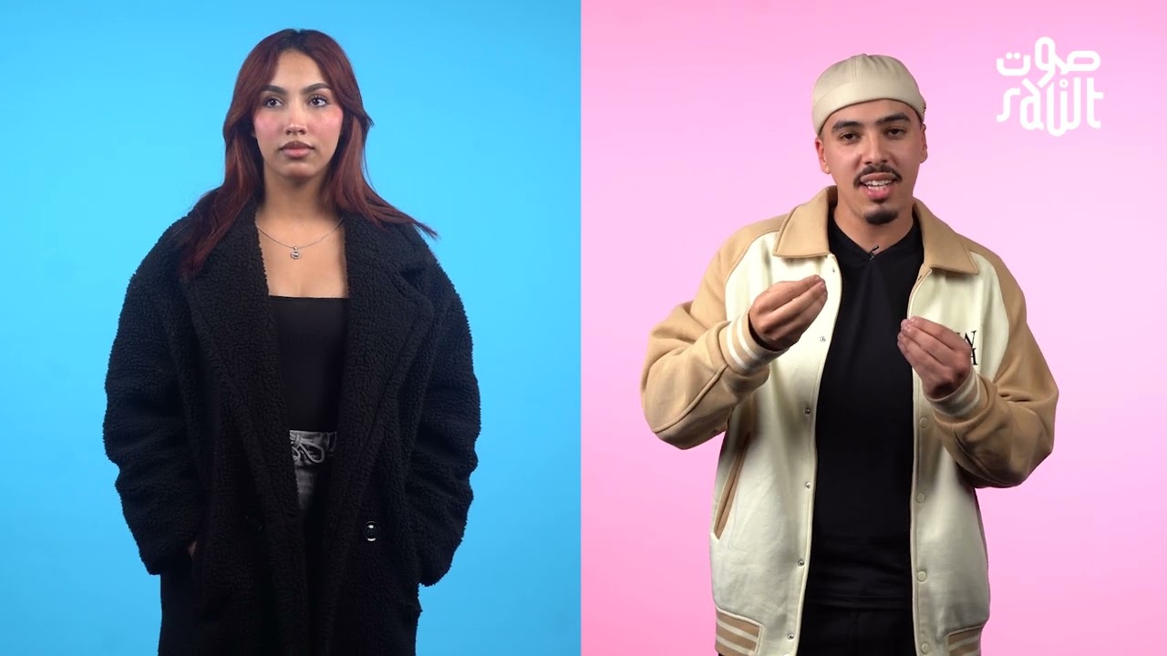 SawtixSawtek : شنو معايير الزواج عند الشباب المغربي