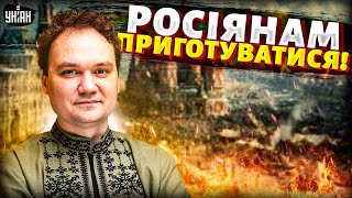 Росії КІНЕЦЬ! Назріває громадянська війна: регіони ЗАКИПАЮТЬ. Кремль атакують з усіх боків/ Мусієнко