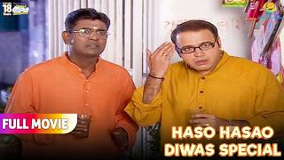 Bhide ने क्यों बोला Jethalal को अकाल का दुश्मन !  | FULL MOVIE | Taarak Mehta Ka Ooltah Chashmah