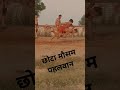 New kusthi balwa dangal shamli wrestlingnews new kusthi youtubeshorts wrestler kustidangal