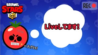 【ブロスタ】マスターに行きたいしんね〜